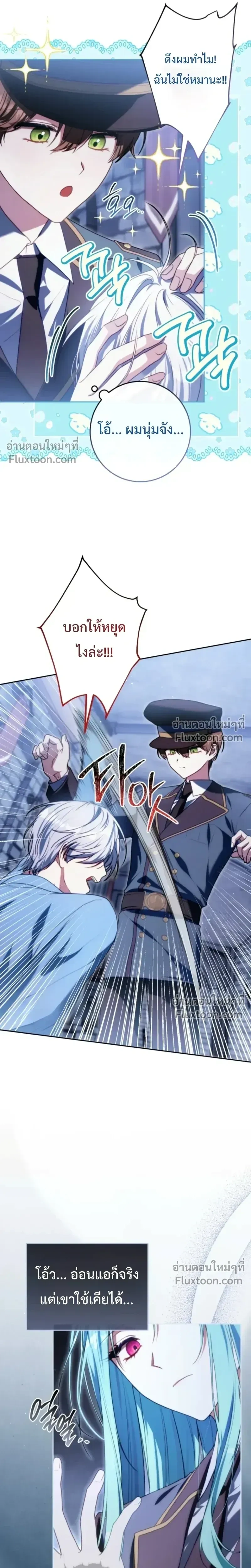 หน้าที่ 24