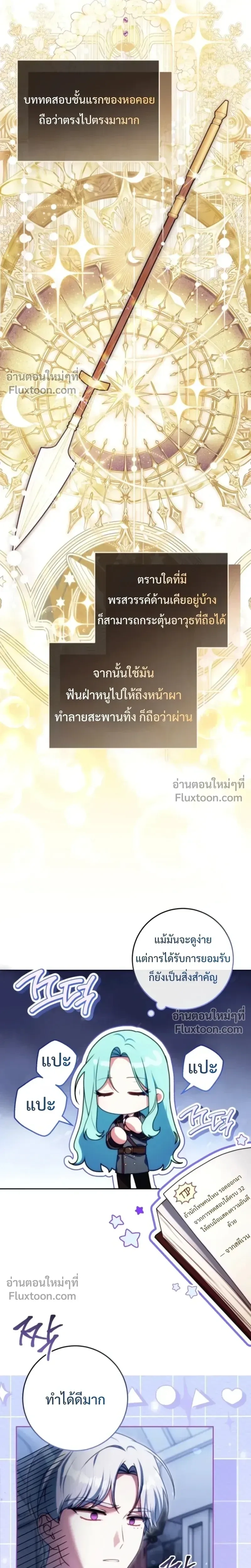 หน้าที่ 18