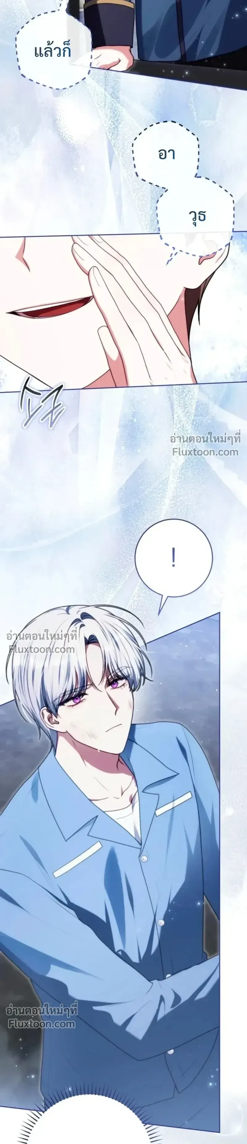 หน้าที่ 3