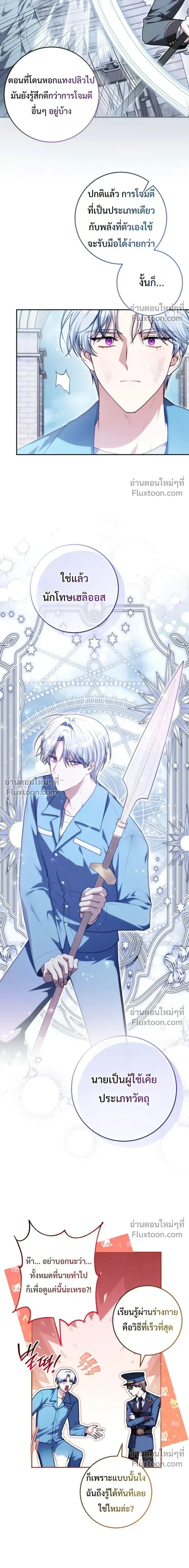 หน้าที่ 22