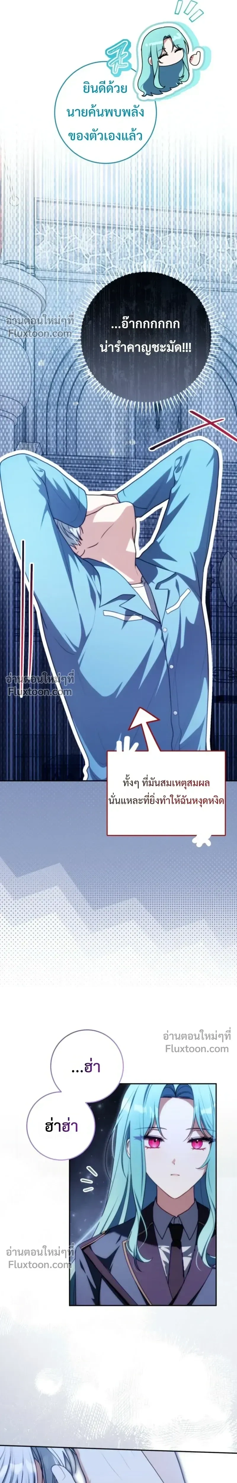 หน้าที่ 23