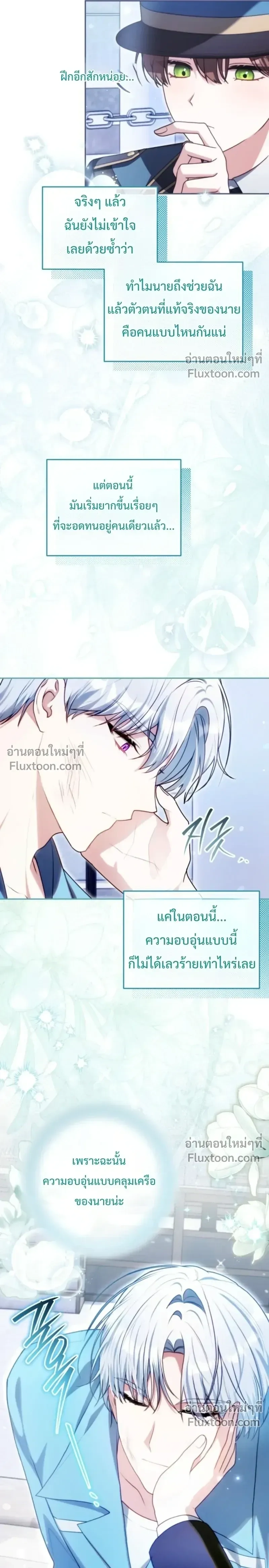 หน้าที่ 25