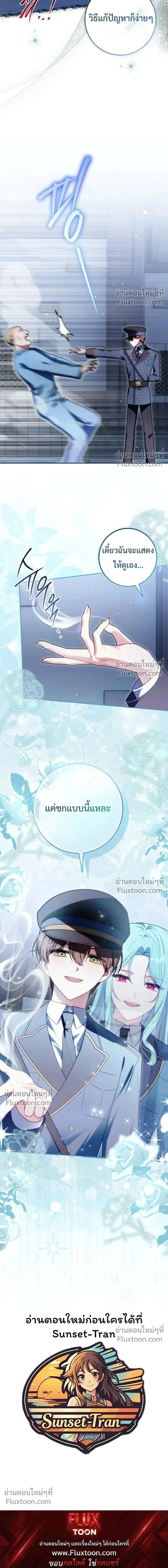 หน้าที่ 25