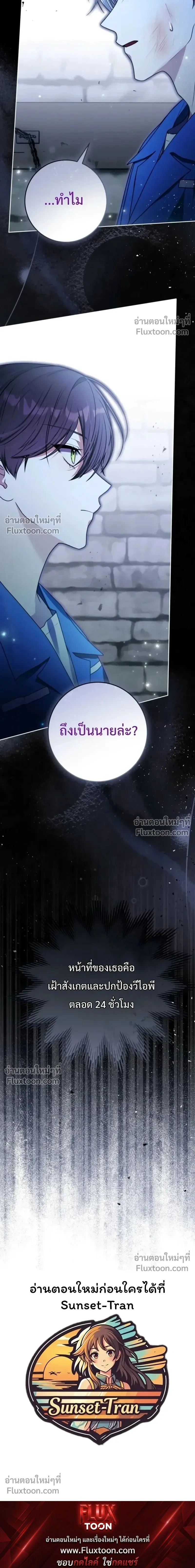 หน้าที่ 26