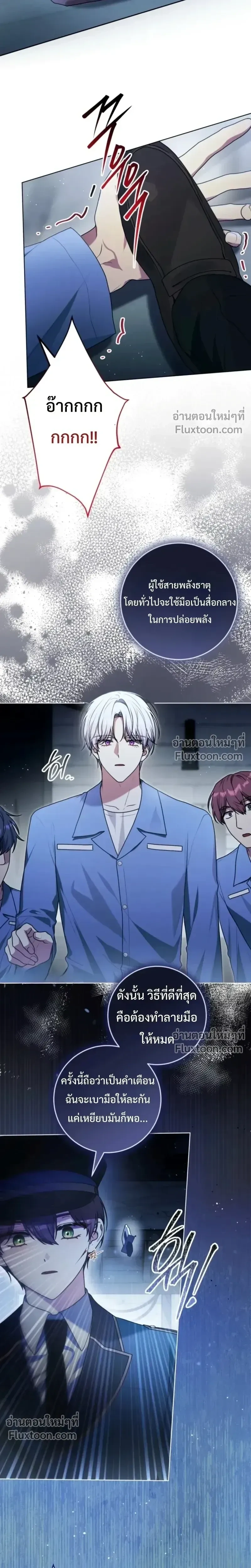 หน้าที่ 2