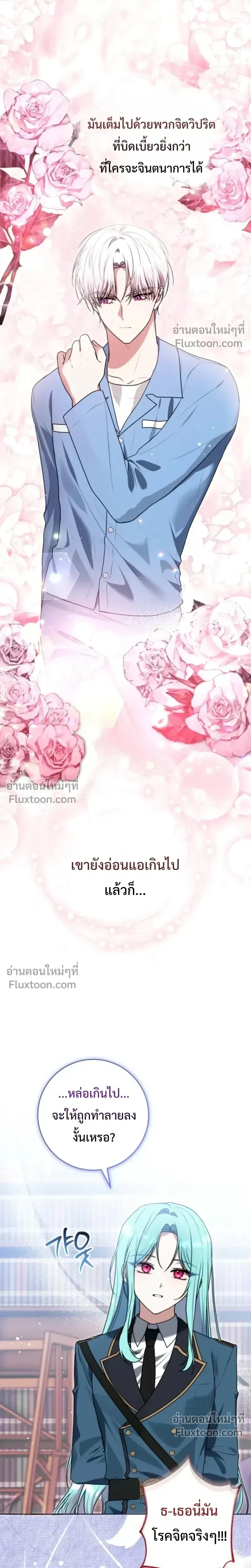 หน้าที่ 17