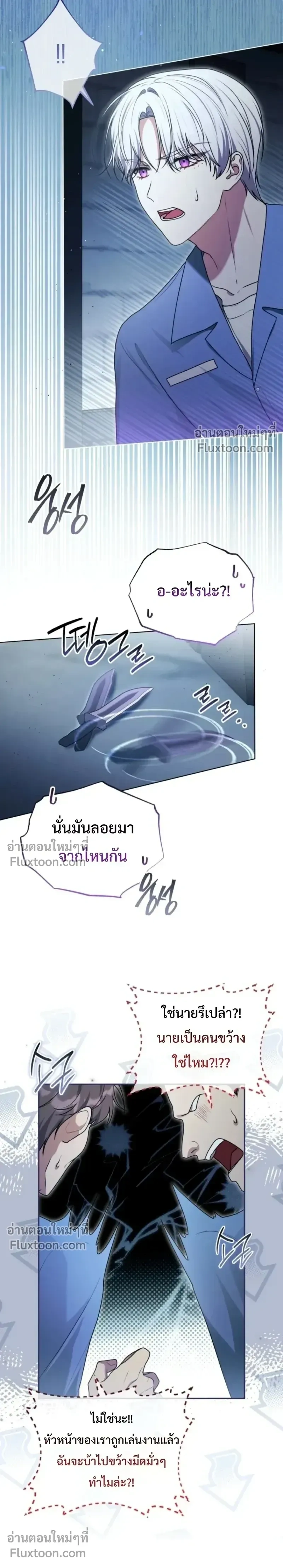 หน้าที่ 3