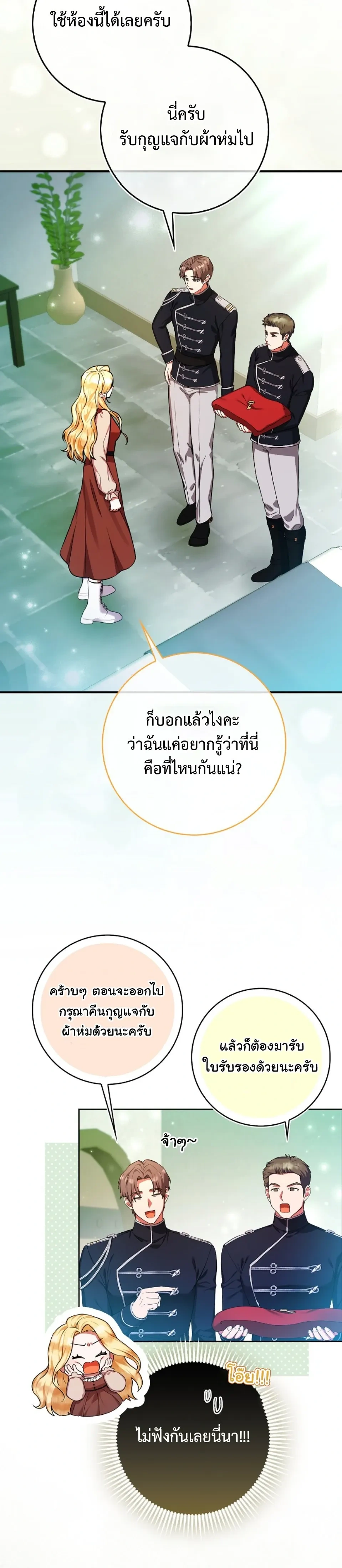 หน้าที่ 35