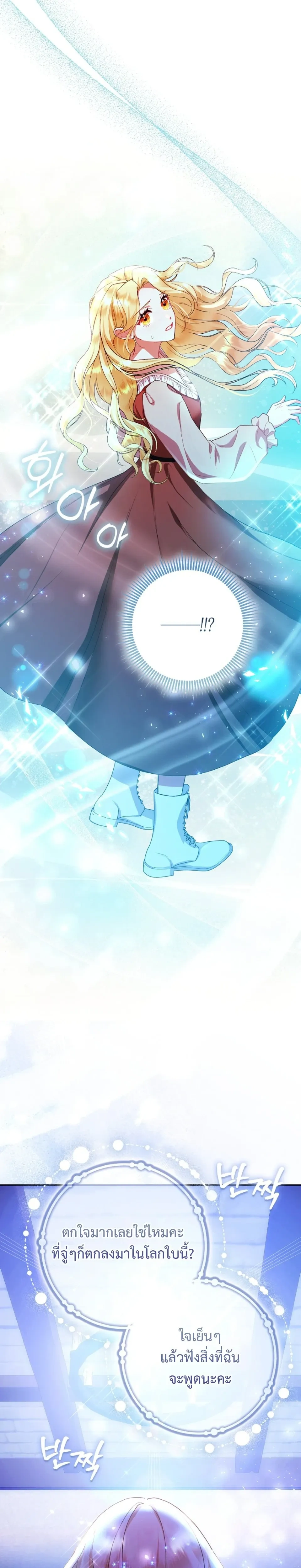 หน้าที่ 40