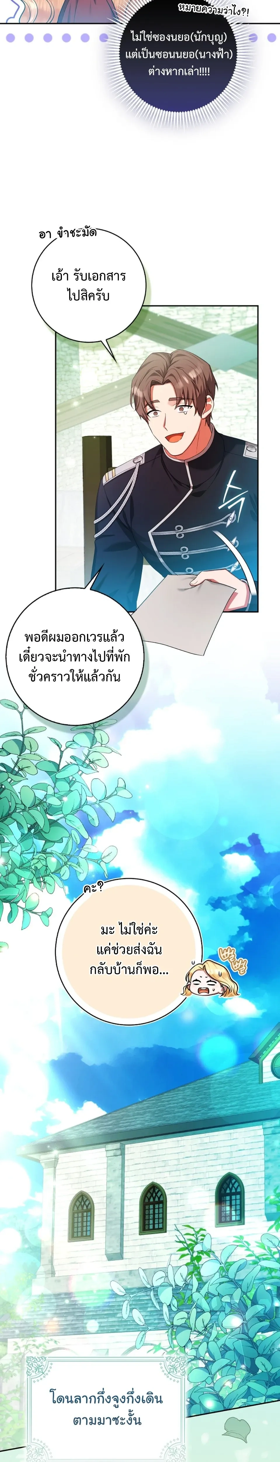หน้าที่ 31