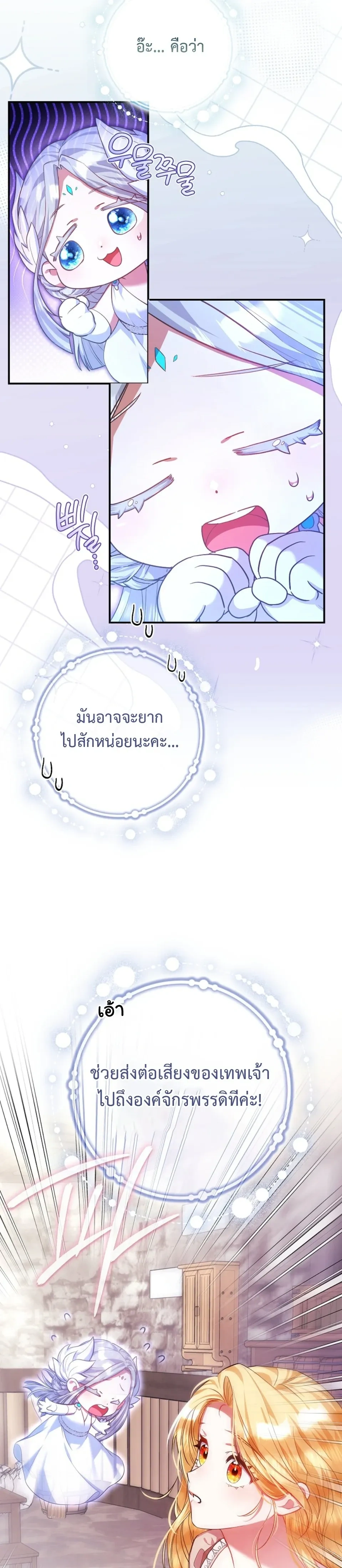 หน้าที่ 35