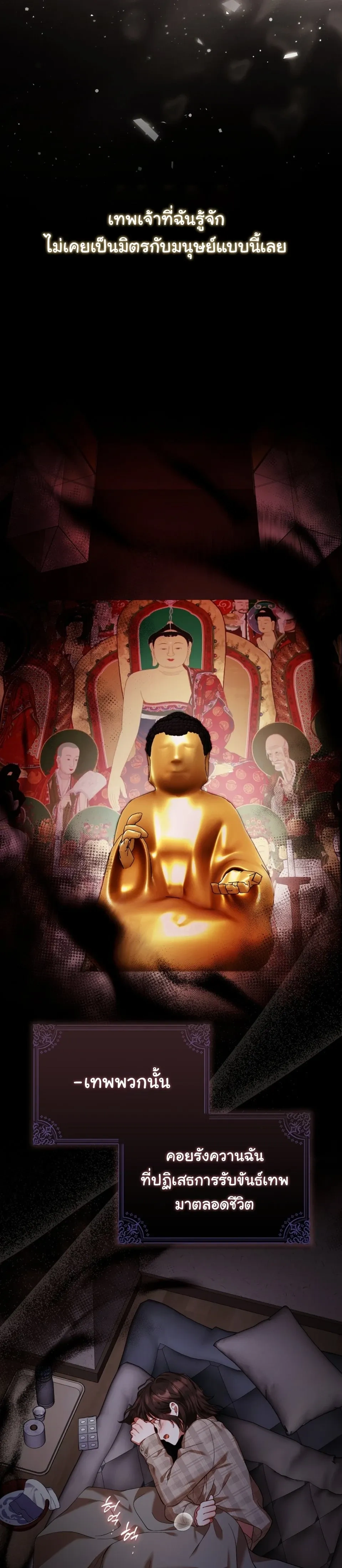 หน้าที่ 30