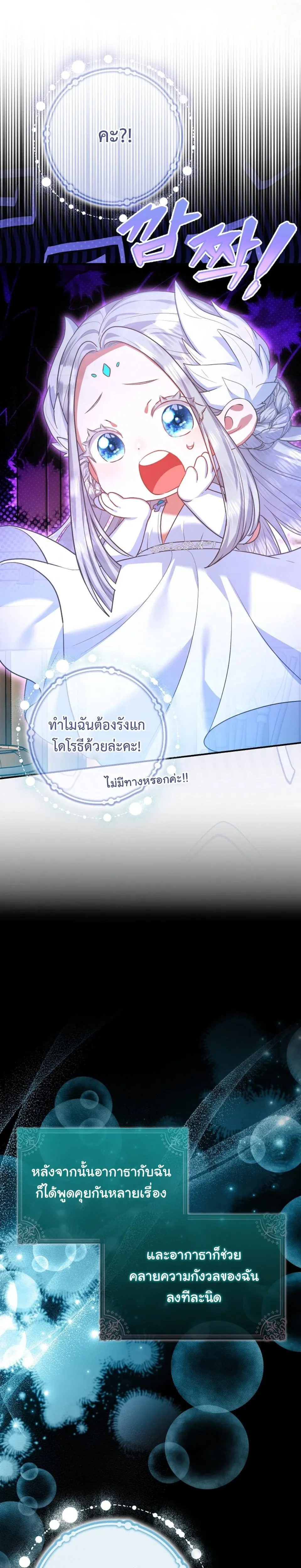 หน้าที่ 33