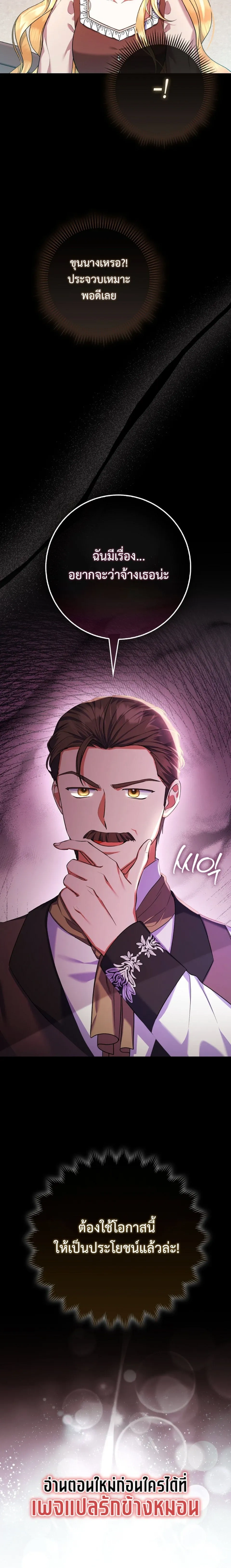 หน้าที่ 42