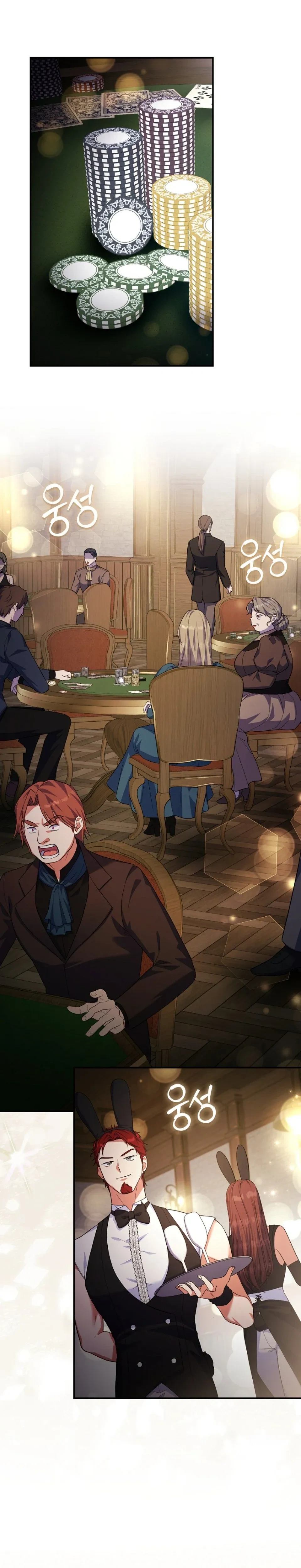 หน้าที่ 31