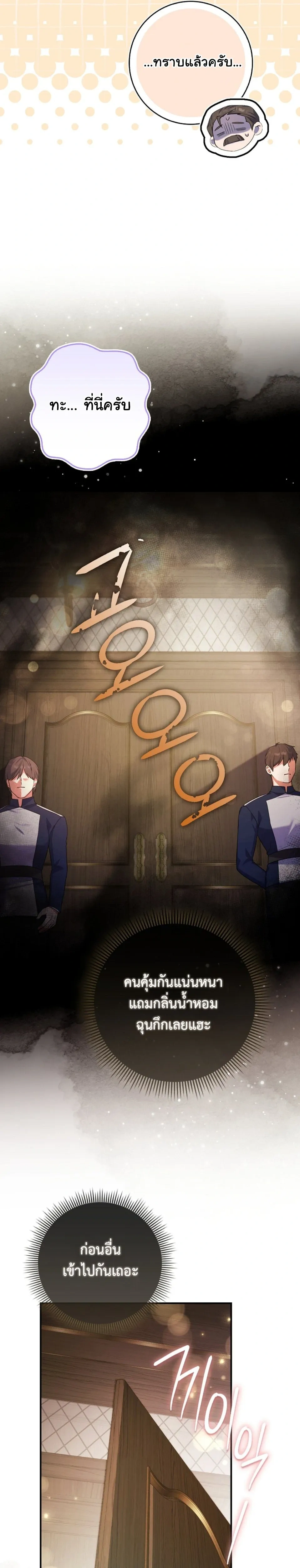 หน้าที่ 34