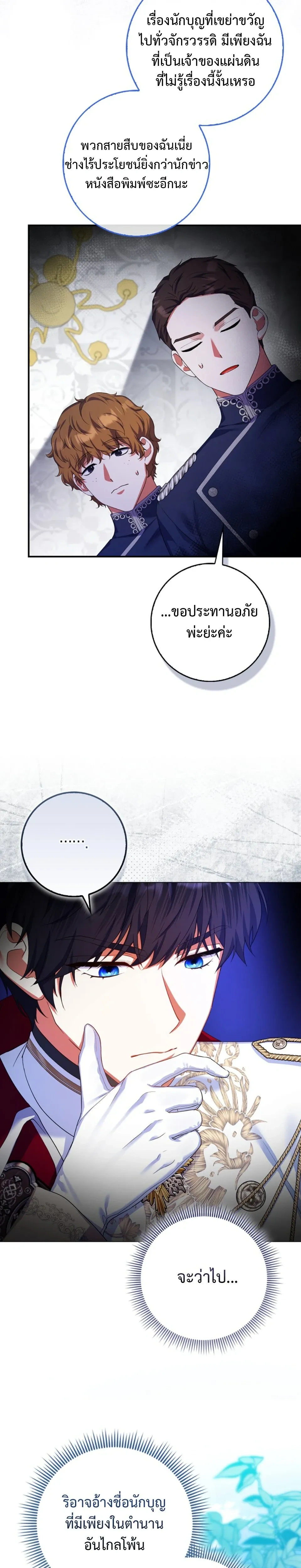 หน้าที่ 39