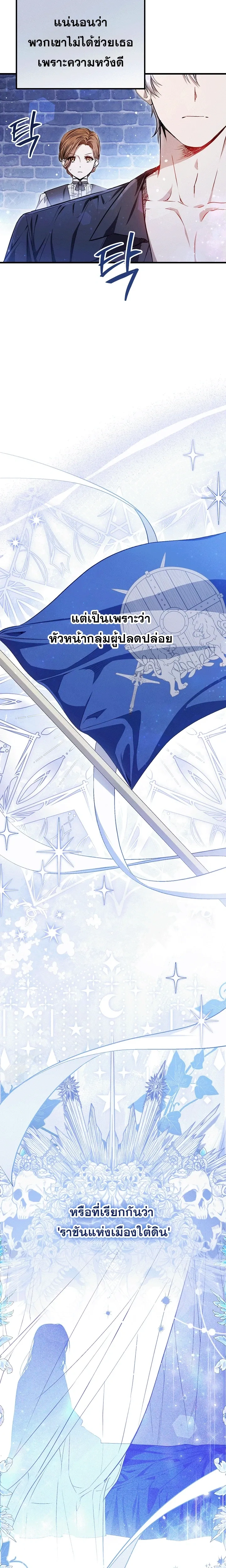 หน้าที่ 21