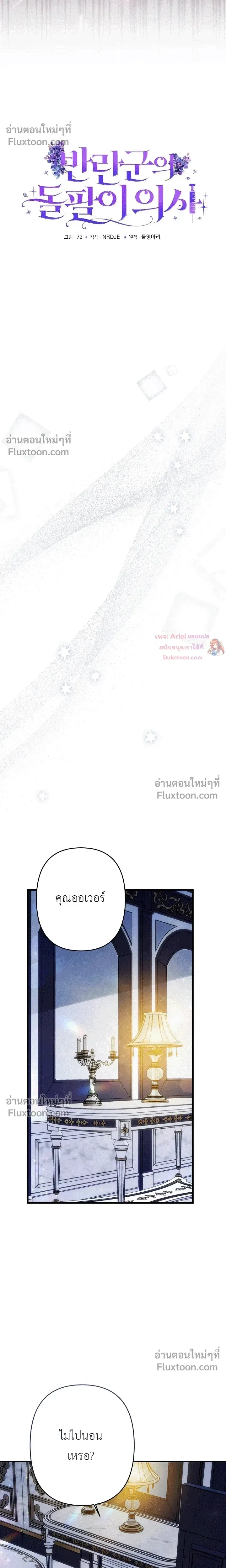 หน้าที่ 6