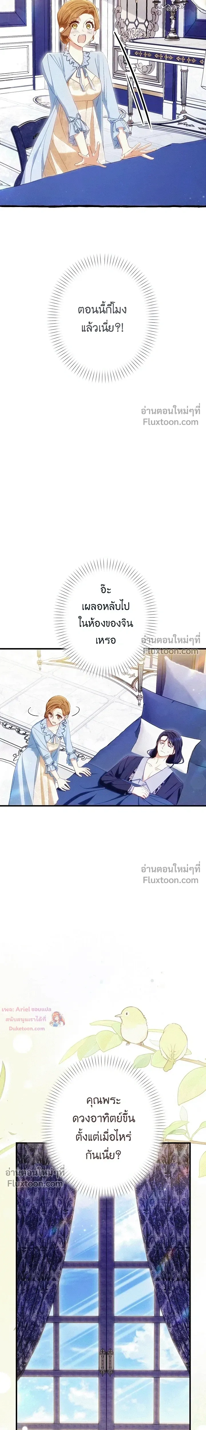 หน้าที่ 14