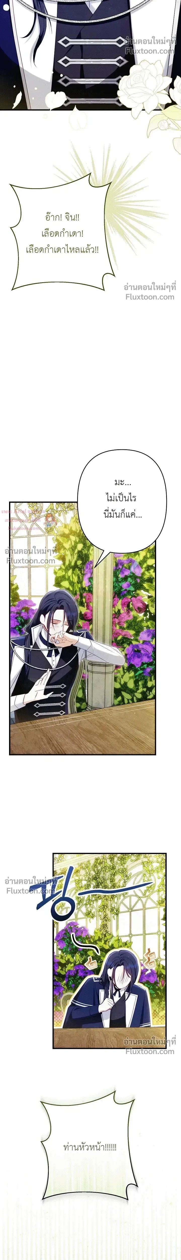 หน้าที่ 32