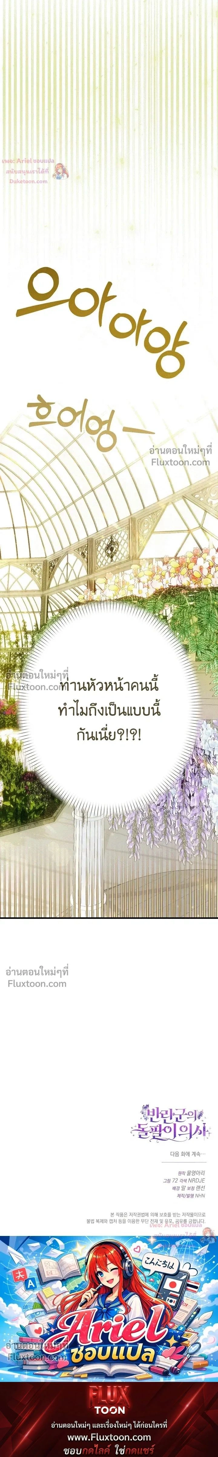 หน้าที่ 33