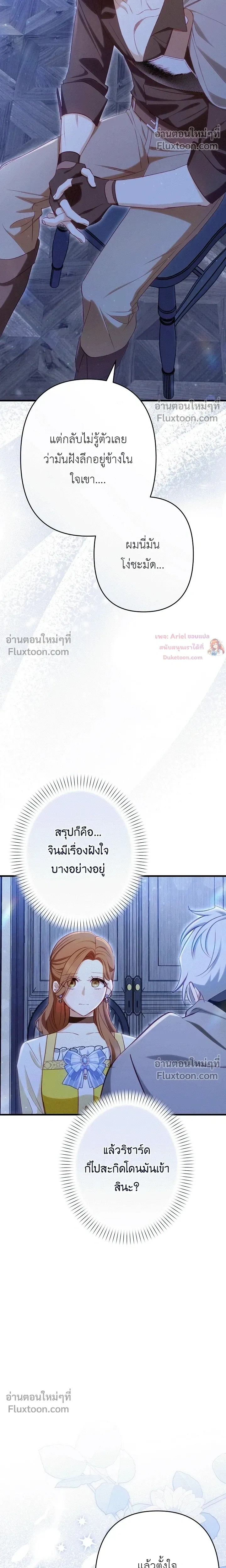 หน้าที่ 27