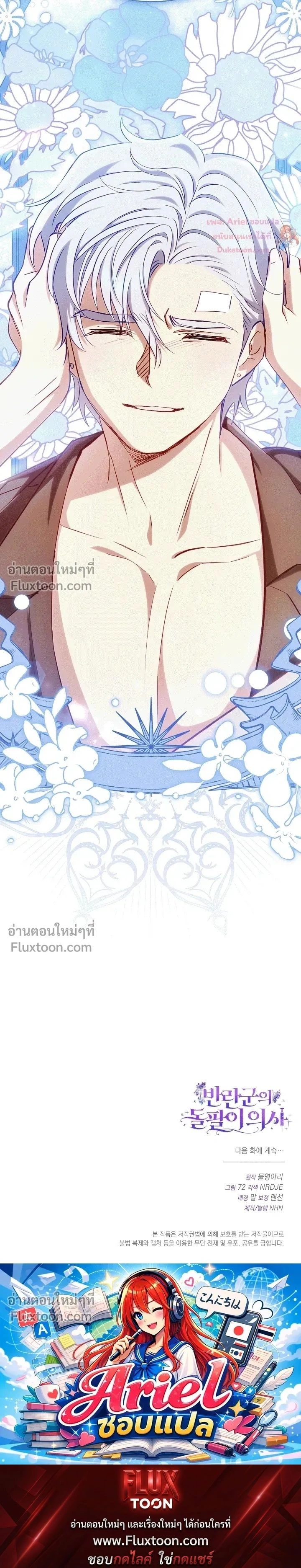 หน้าที่ 34