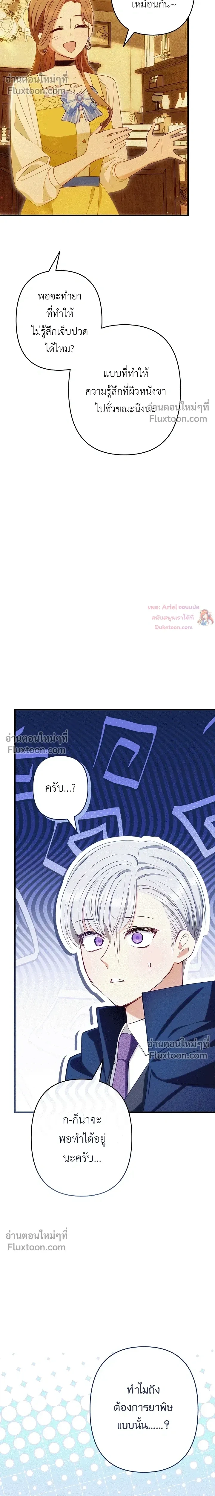 หน้าที่ 15