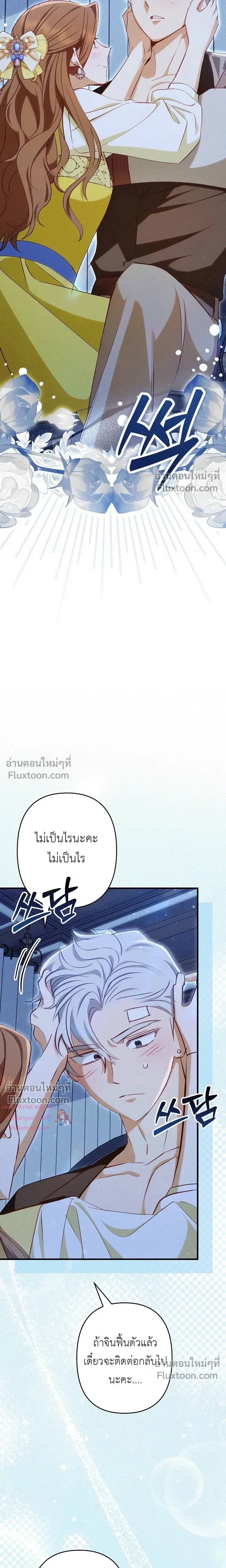 หน้าที่ 32