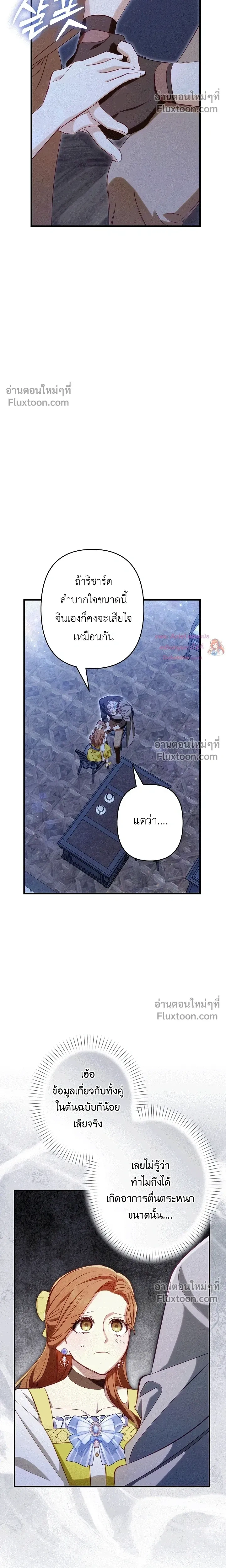 หน้าที่ 29