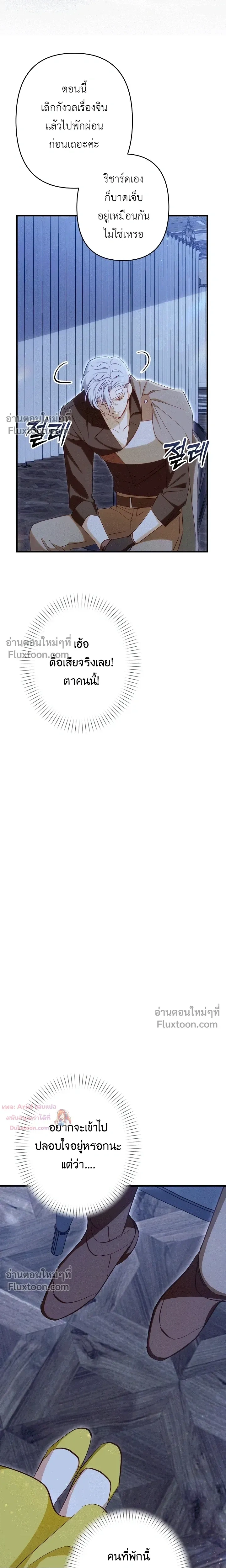 หน้าที่ 30