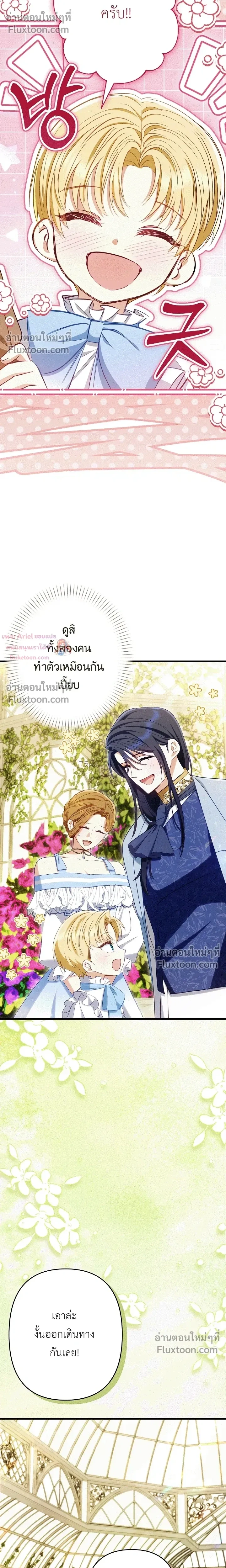 หน้าที่ 31