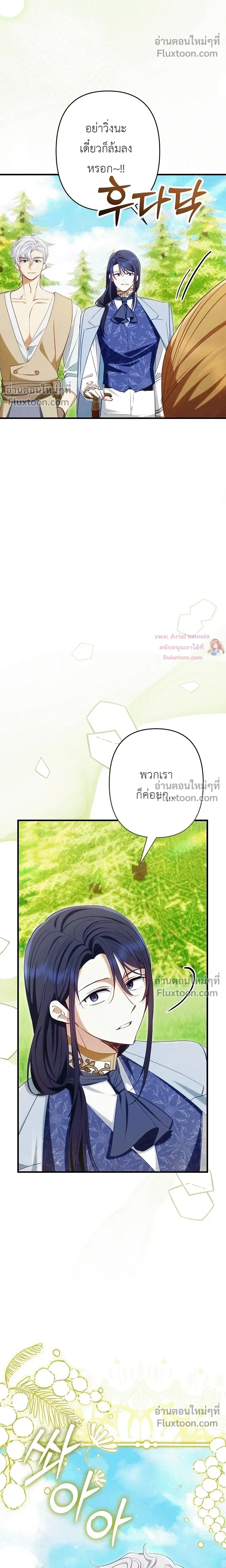 หน้าที่ 35