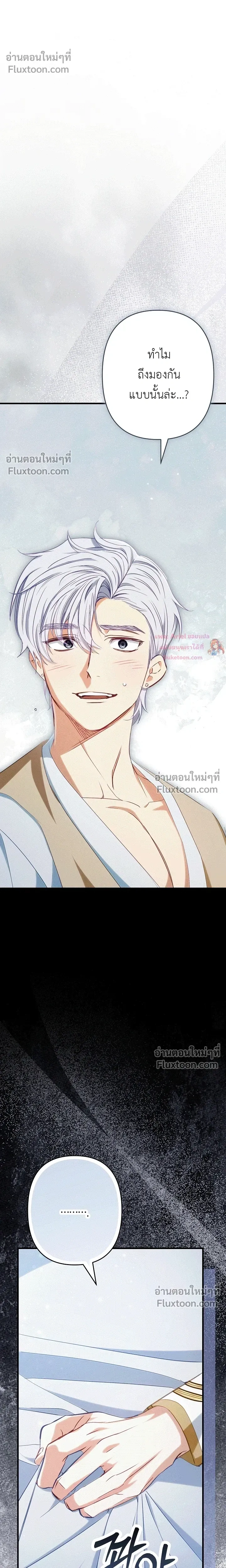 หน้าที่ 27