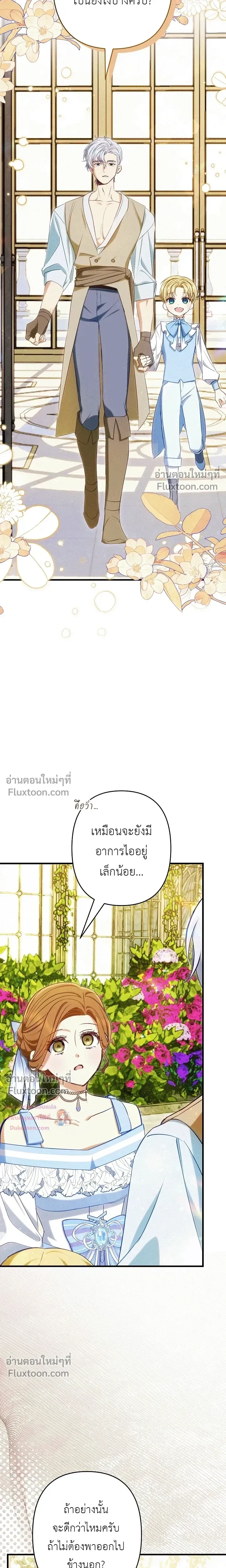 หน้าที่ 24
