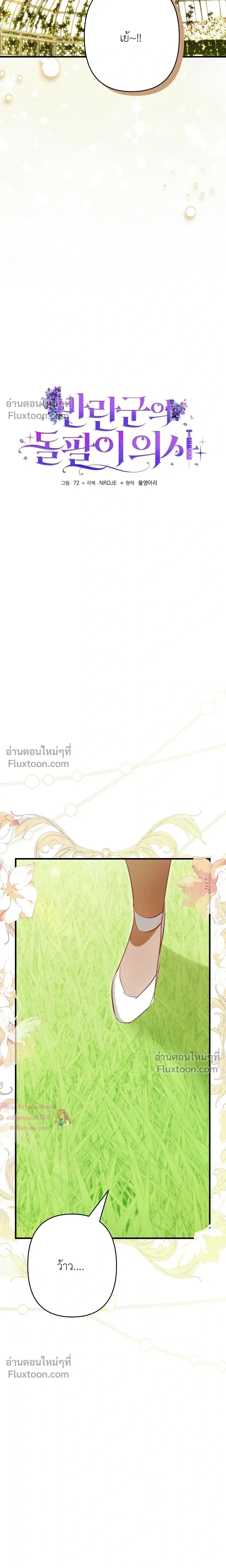 หน้าที่ 32