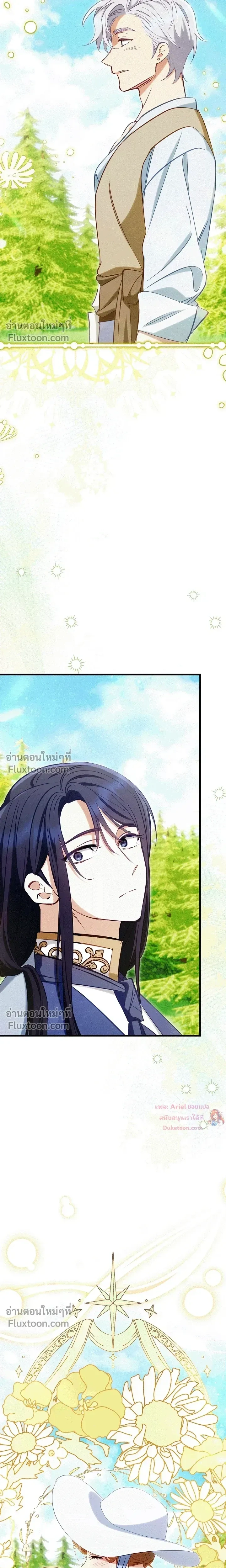 หน้าที่ 36