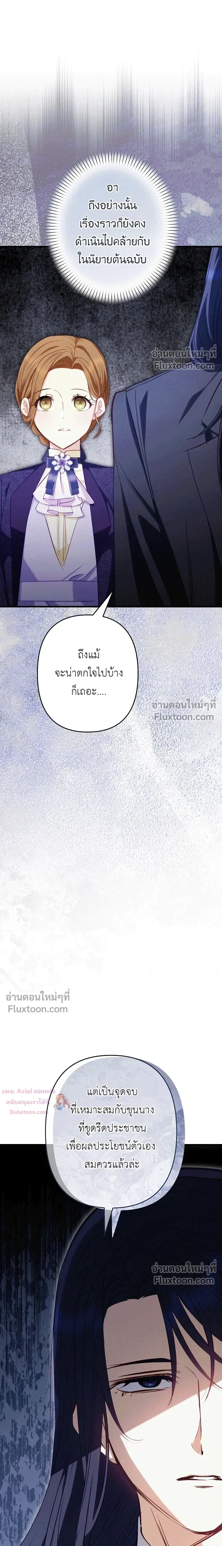 หน้าที่ 34