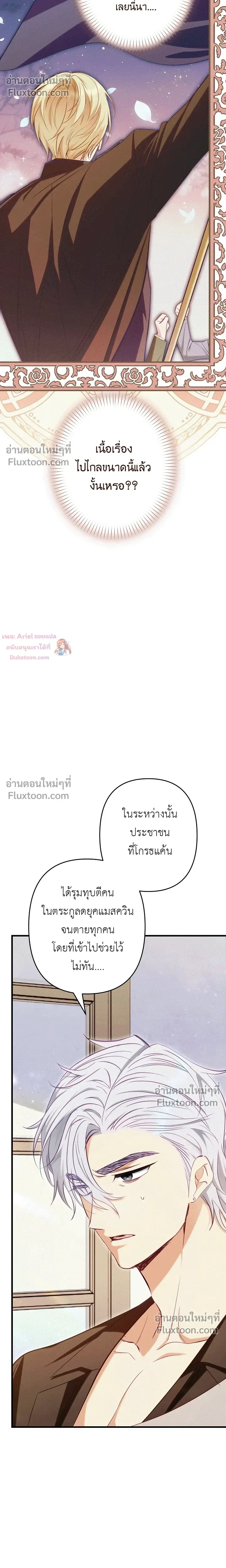 หน้าที่ 33