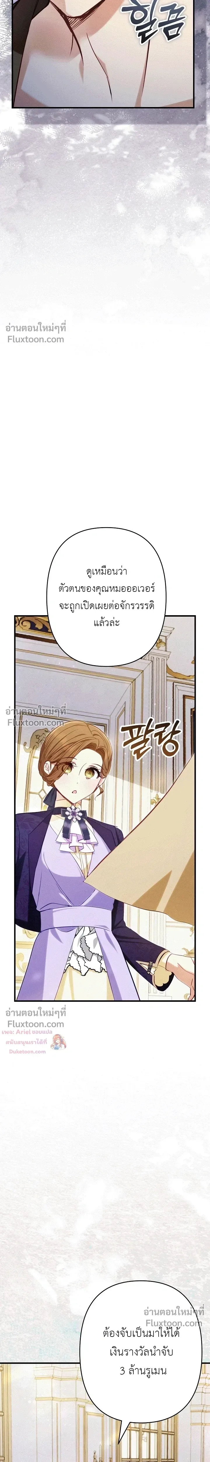 หน้าที่ 36