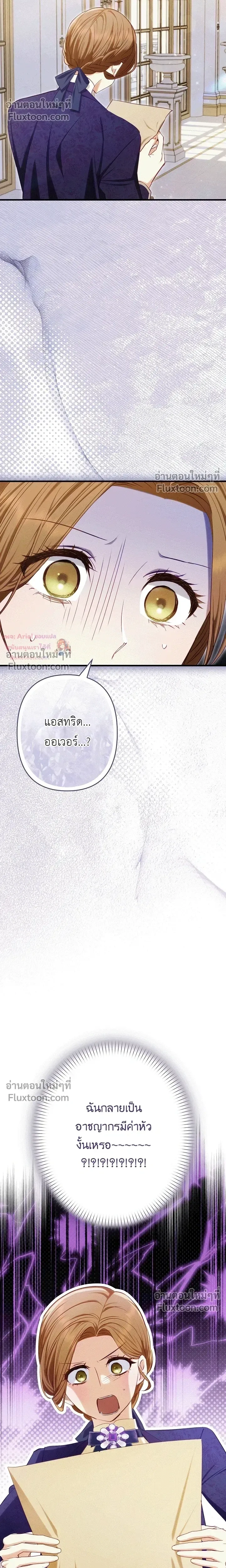 หน้าที่ 37