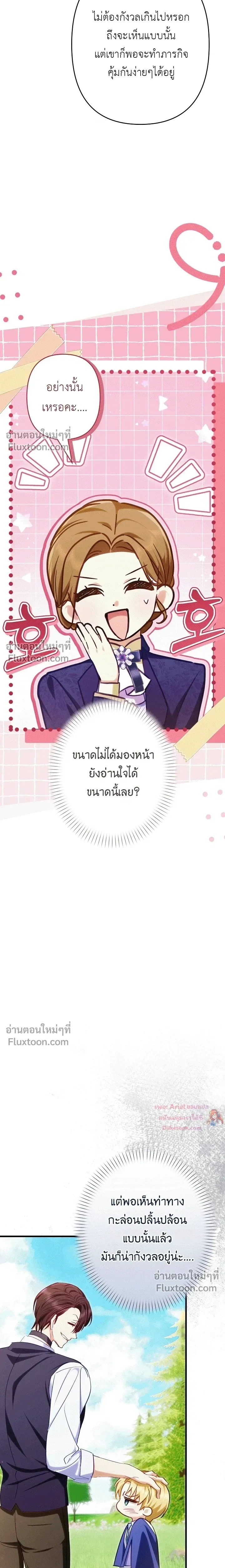 หน้าที่ 30