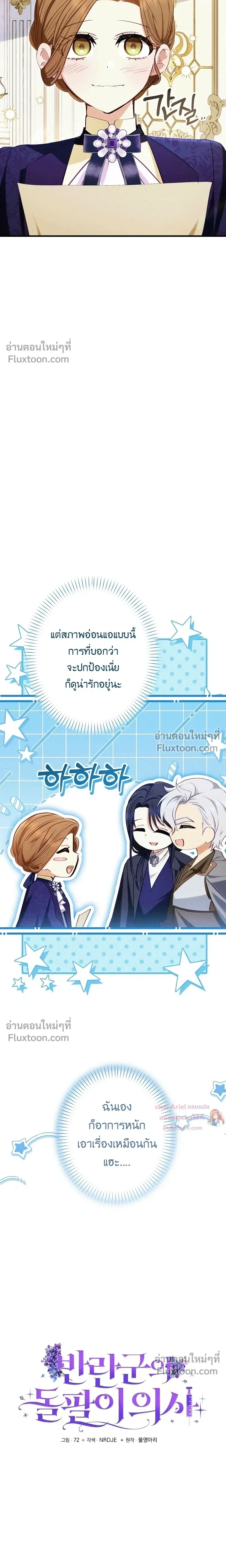 หน้าที่ 5