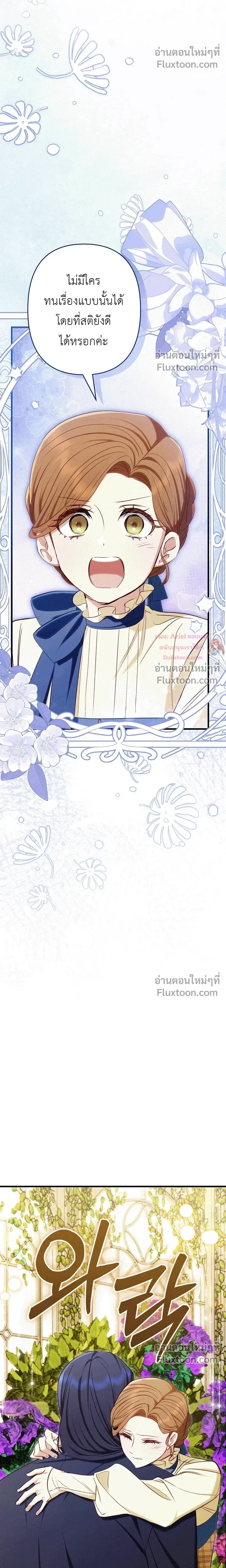 หน้าที่ 35