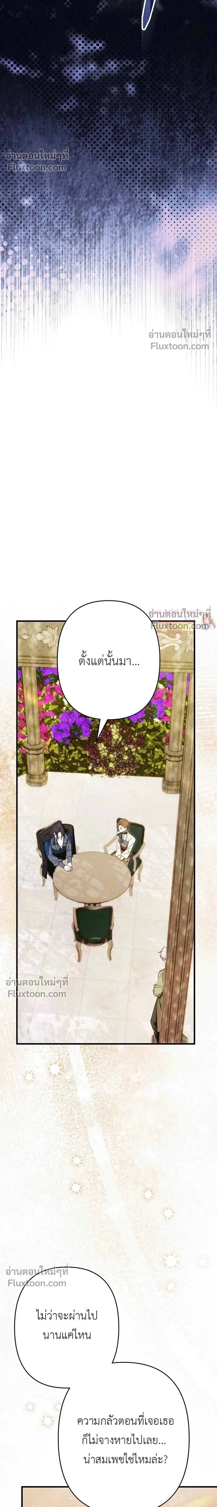 หน้าที่ 33
