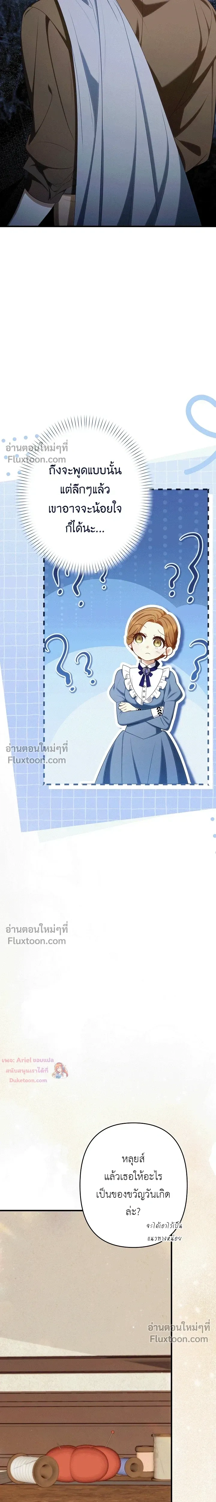 หน้าที่ 29
