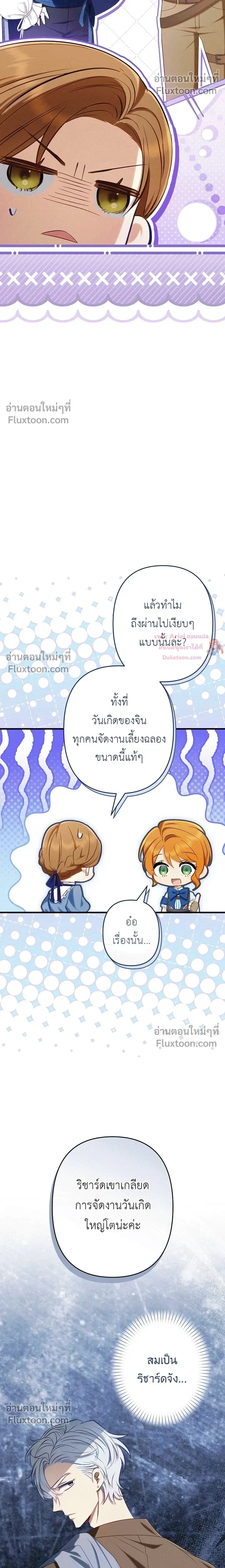หน้าที่ 28