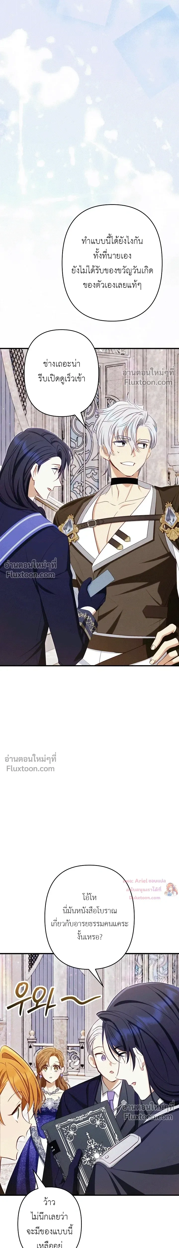 หน้าที่ 29
