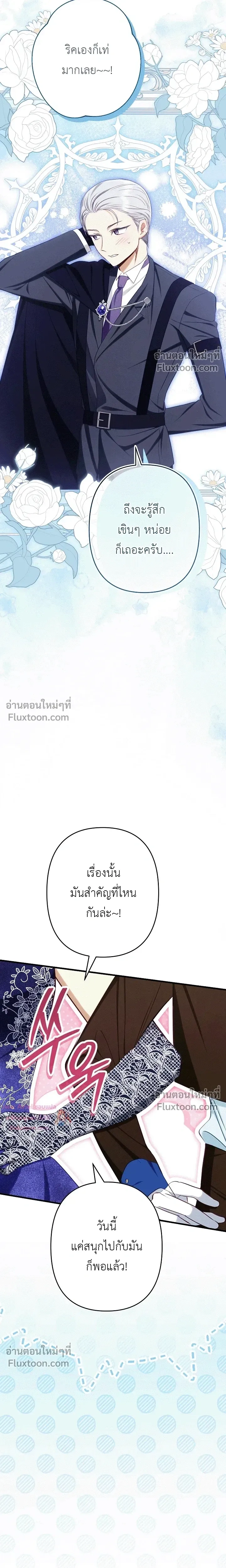 หน้าที่ 17